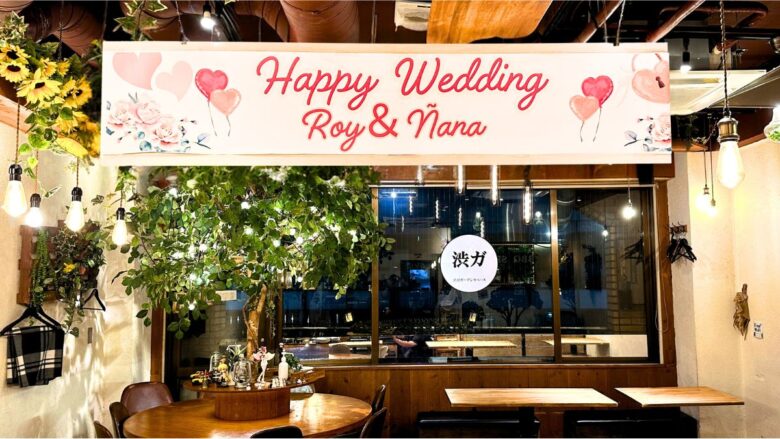 【渋谷で結婚式二次会】安くて美味しい！おしゃれ店内で20人～30人で入れる個室＆貸切居酒屋